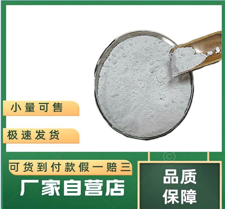 启航 99%纯度 2-羧基苯硼酸 有机合成中间体 149105-19-1