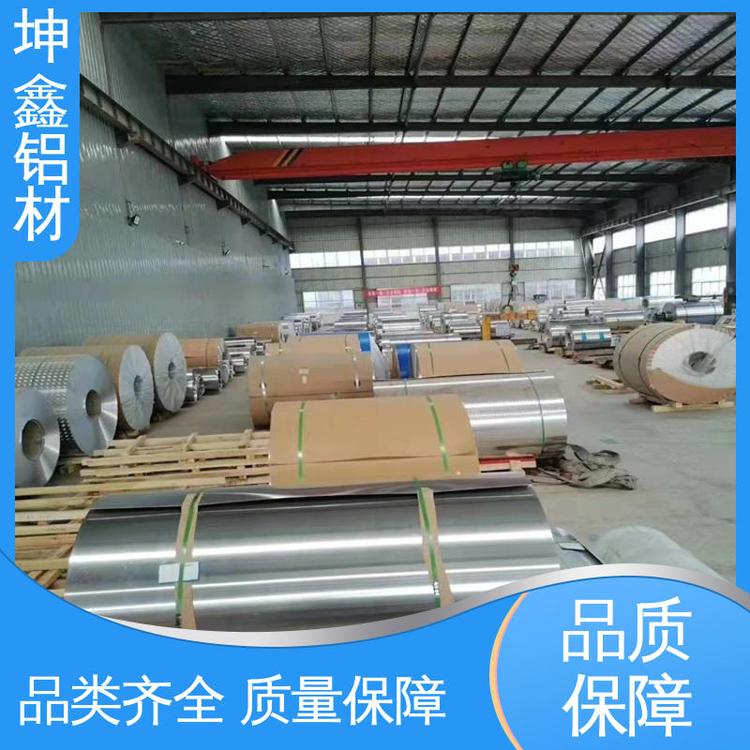 lf4铝卷 加工定制 材质优良 做工细致 高塑性 坤鑫铝材