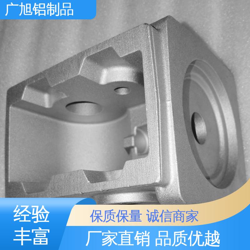 广旭铝制品 适用于机械行业 精选材质 可靠性高 铸造铝合金