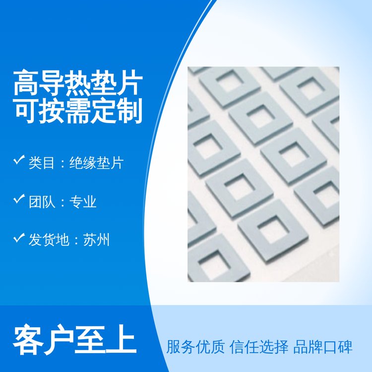 日宝立电子石墨烯导热材料替代金属散​热 复合碳纤维超导热材料