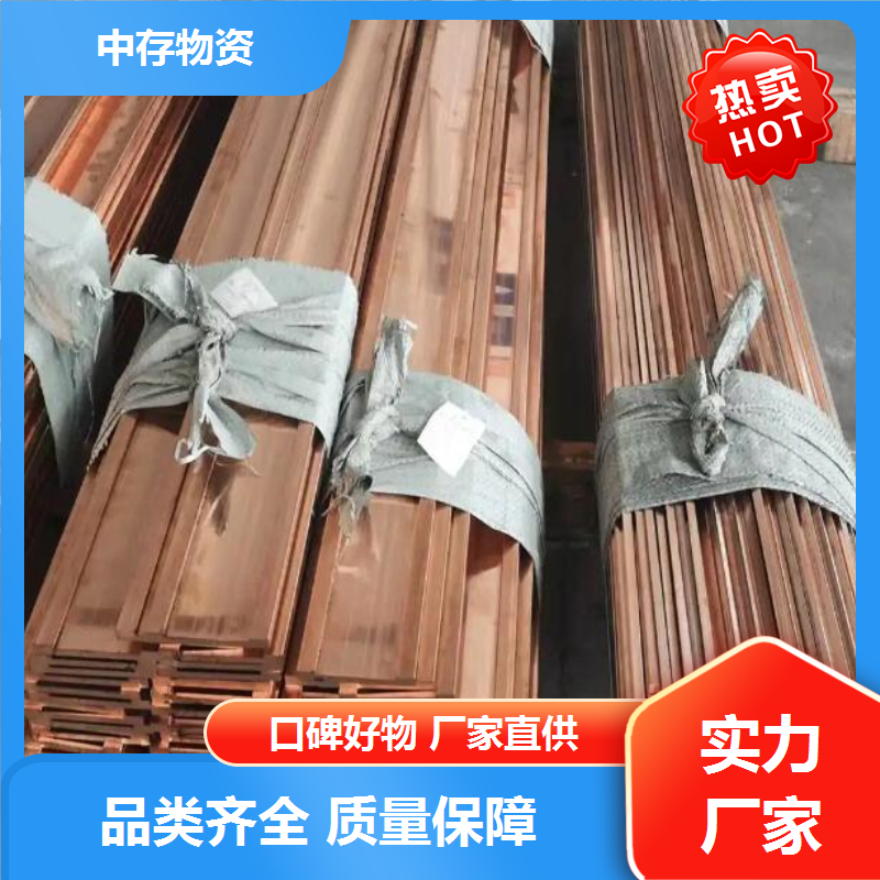 TU1止水铜板 款式多样支持定制 中存器材 裁剪加工小块