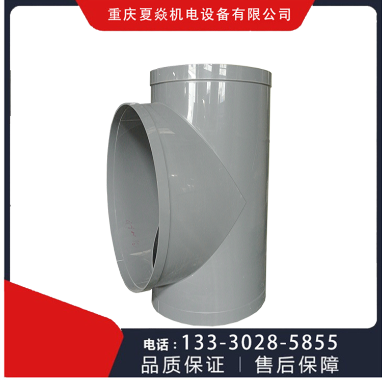 PPS阻燃风管弯头 夏焱环保 圆形方形异径法兰 45 90度 耐酸碱 一体成型