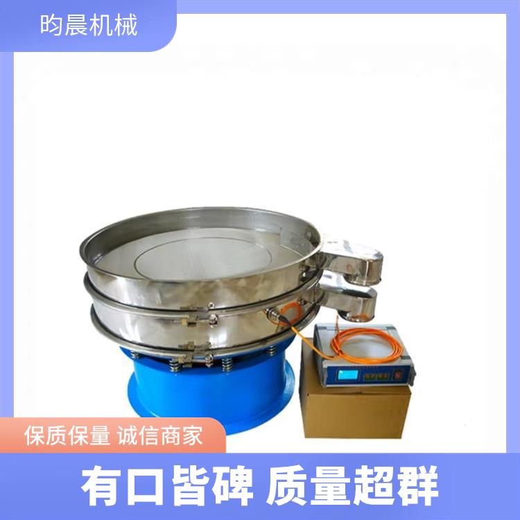 昀晨 600型振动筛 颗粒旋振筛 白砂糖使用不锈钢振动设备