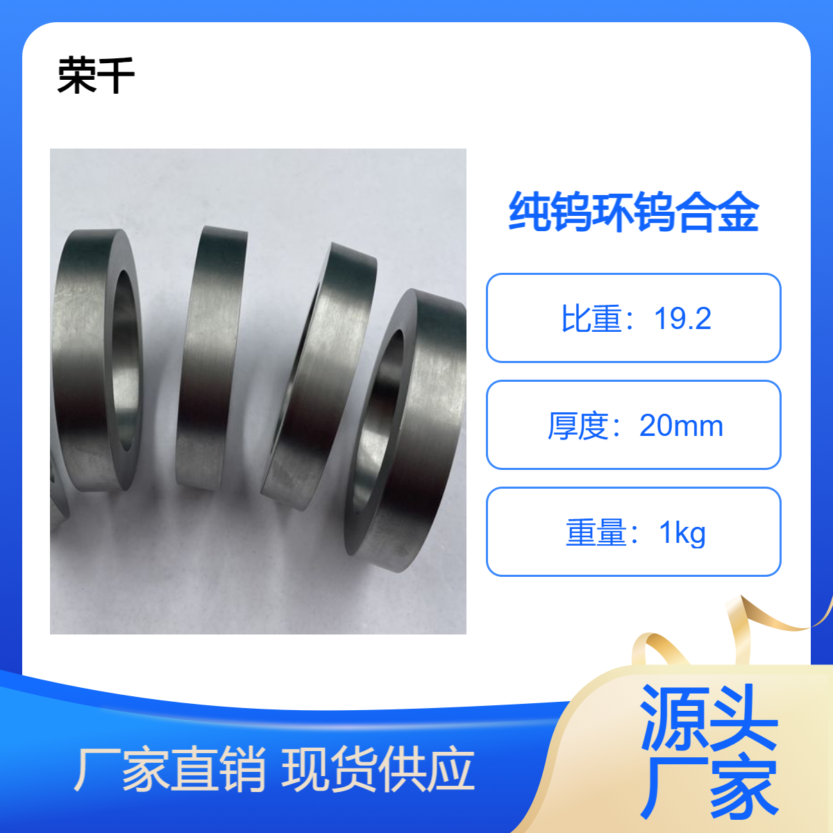 磨光钨环首饰戒指用高纯钨合金环粉末冶金车光钨圆片钨棒镜面钨板