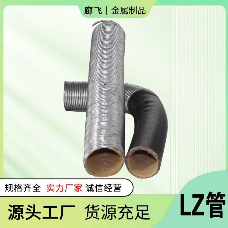 防爆防尘 屏蔽性好 地下穿线用 普利卡管 预埋工程使用 均可定制 廊飞