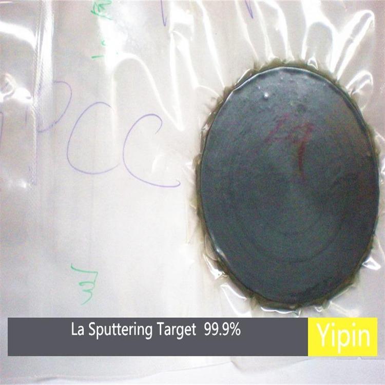 亿品川成 高纯镧靶 La 大于99.9% 稀土金属靶 镧镍合金 规格定制