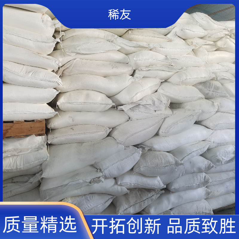 稀友化工领域氧化镨钕高熔点货源充足诚信经营