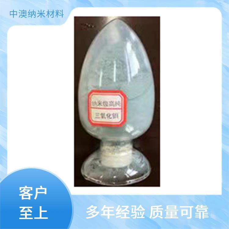 微米 纳米三氧化钼 传感器材料 原料直供 安全性较好