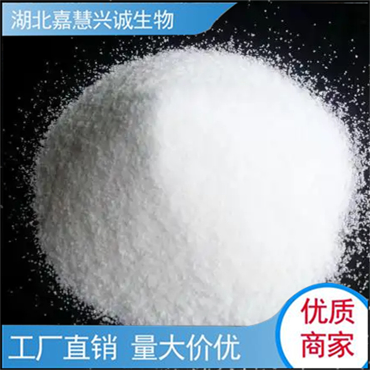 乙酰丙酮钙 CAS:19372-44-2 PVC塑料光稳定剂，热稳定剂和抗氧剂