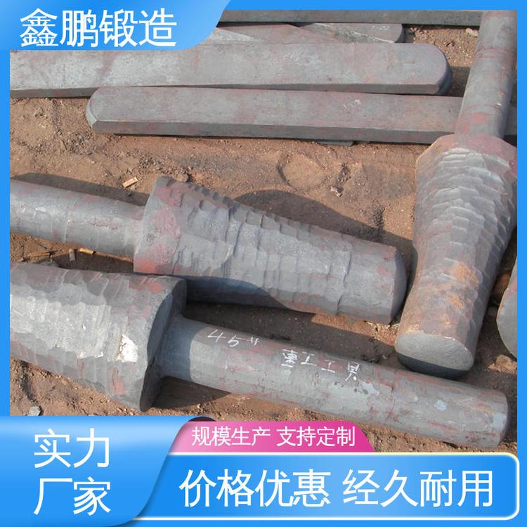 鑫鹏锻造 橡胶机械锻件 45# 使用寿命长 发货及时