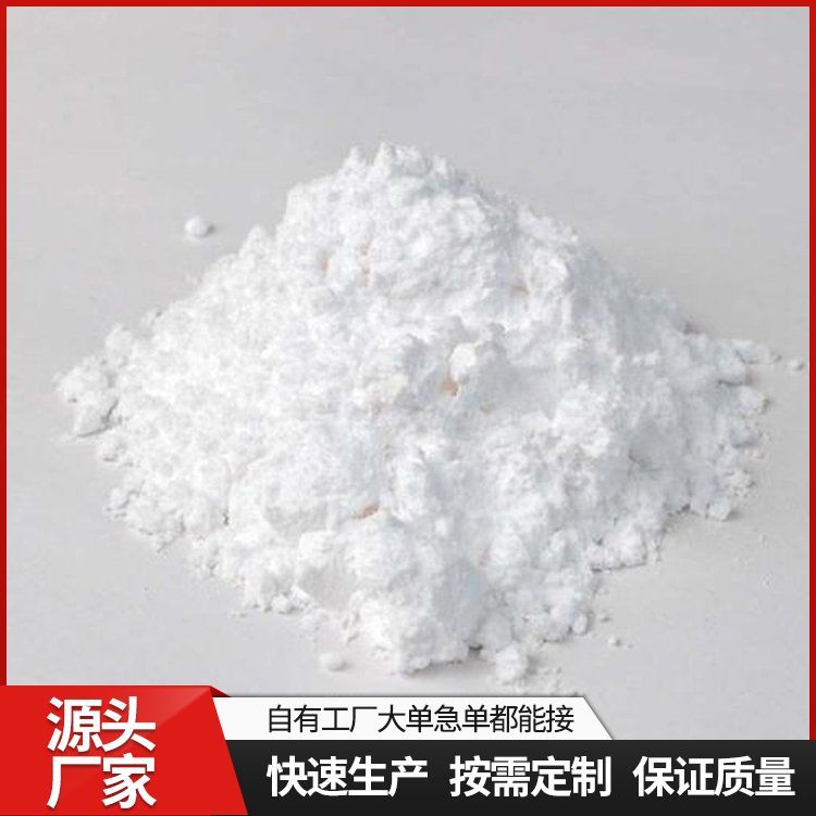 高纯金属钪靶Sc稀土金属厂家批发 科研实验 稀土金属