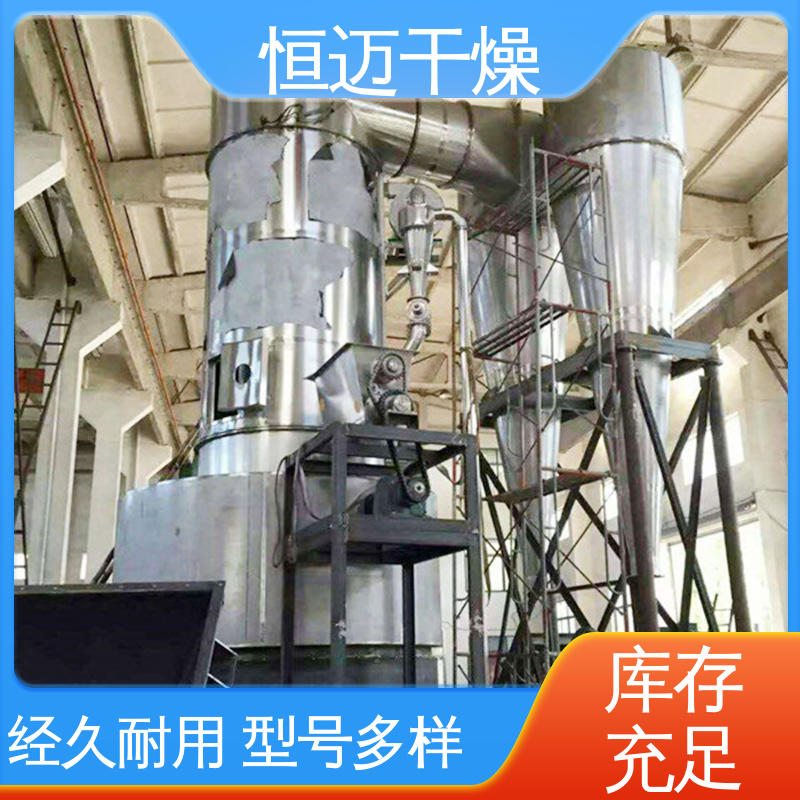 恒迈厂家 苯胺黑禽血 快速旋转闪蒸烘干机 板框压滤 小麦淀粉