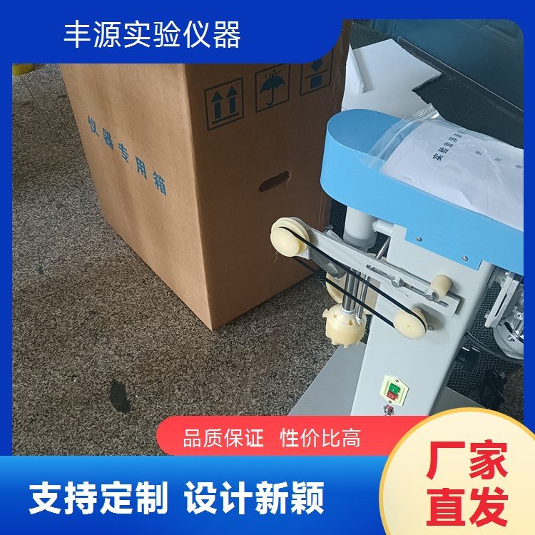 矿用小型带时控变频智能单槽浮选装备 智能装备 提升选矿水平