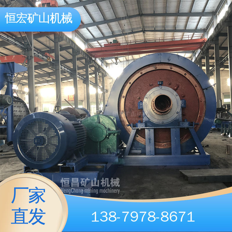 大型溢流型 选矿球磨机到磁选机 黄金生产线设备 干式300目 恒宏
