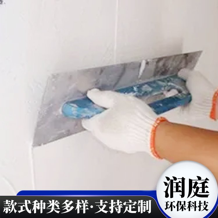 嵌缝轻质抹灰石膏 易施工 抗裂环保填缝用 支持定制 润庭