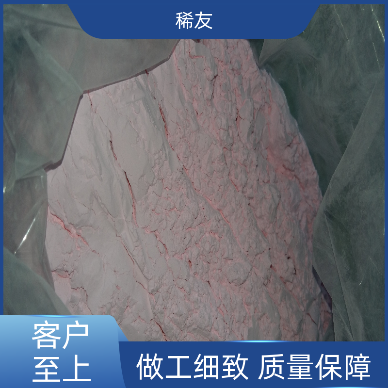 稀友建材用料氧化钕源头厂家耐火材料用途广泛
