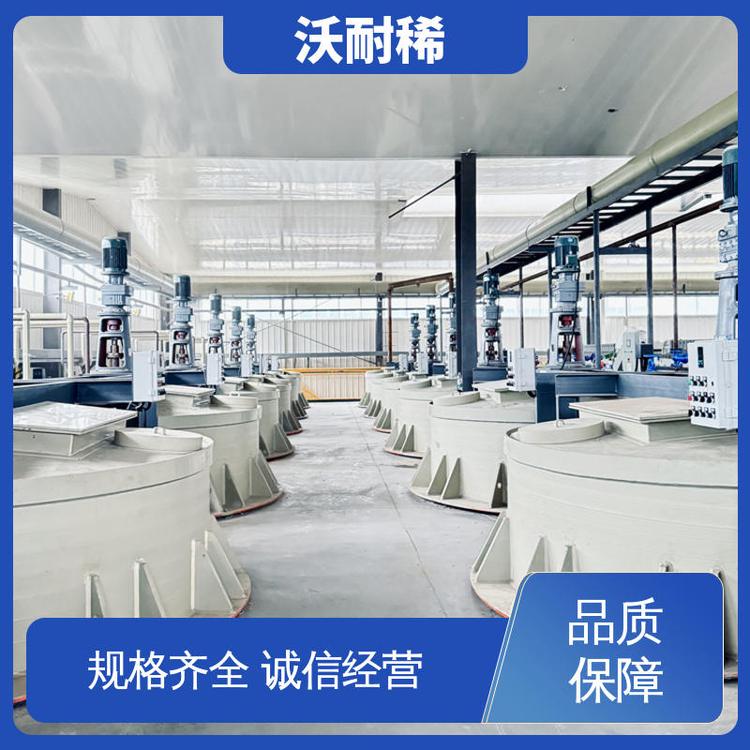 可提供样品 优质 稀土抛光粉 金属表面处理可用 沃耐稀