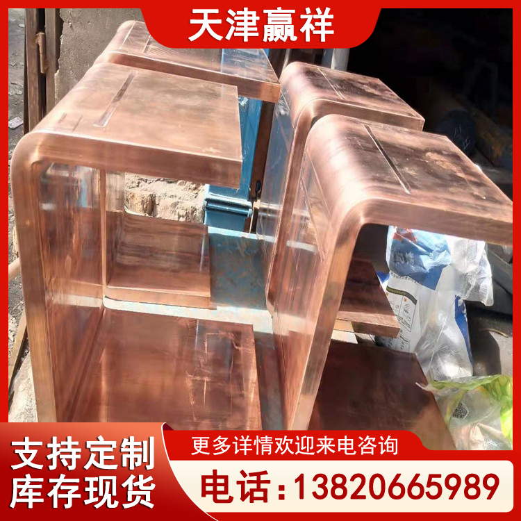 紫铜排加工厂家 T2铜排折弯 异形铜排材 5*20 电动机接线用铜材 可定尺