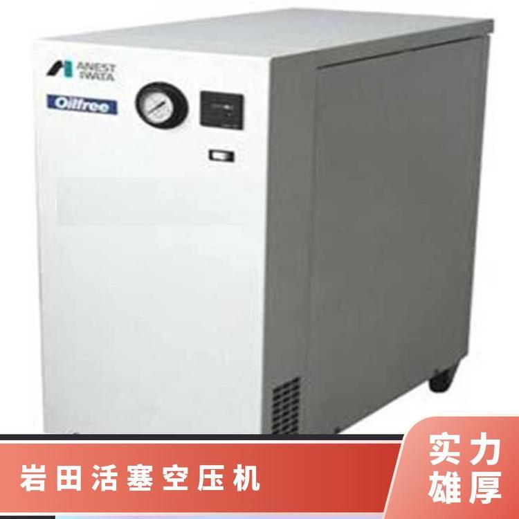 供应日本岩田无油往复式活塞空压机带静音箱型CFPJ55-8.5 采用