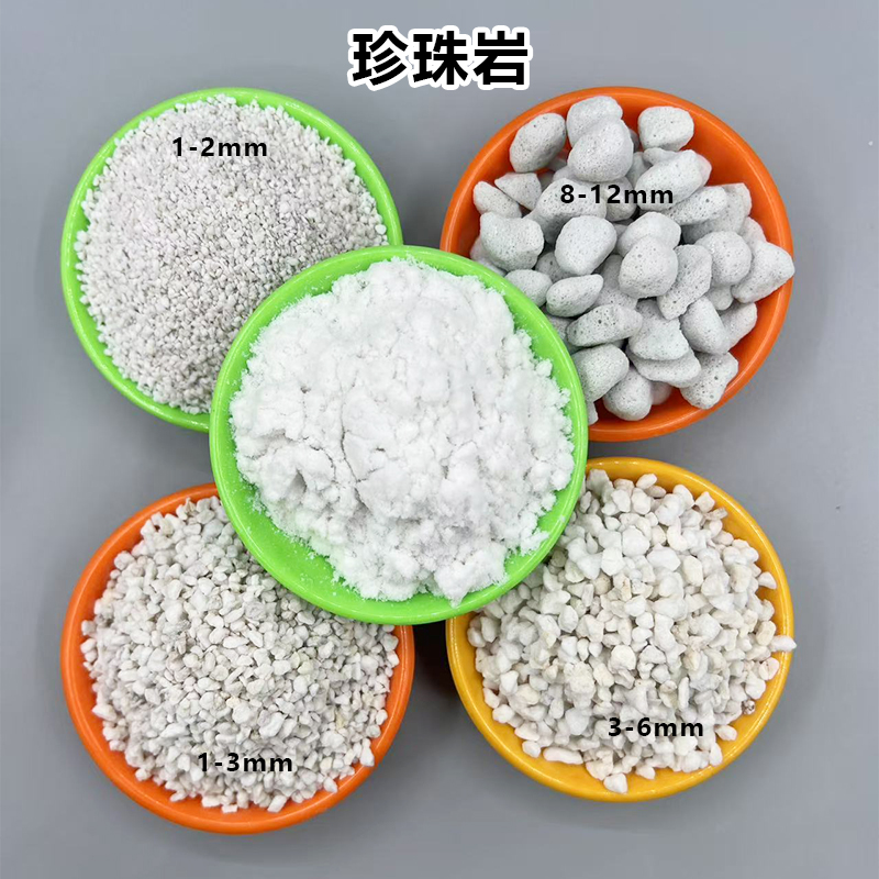 低温储槽专用膨胀珍珠岩大颗粒 保温隔热 多肉栽培基质松土透气