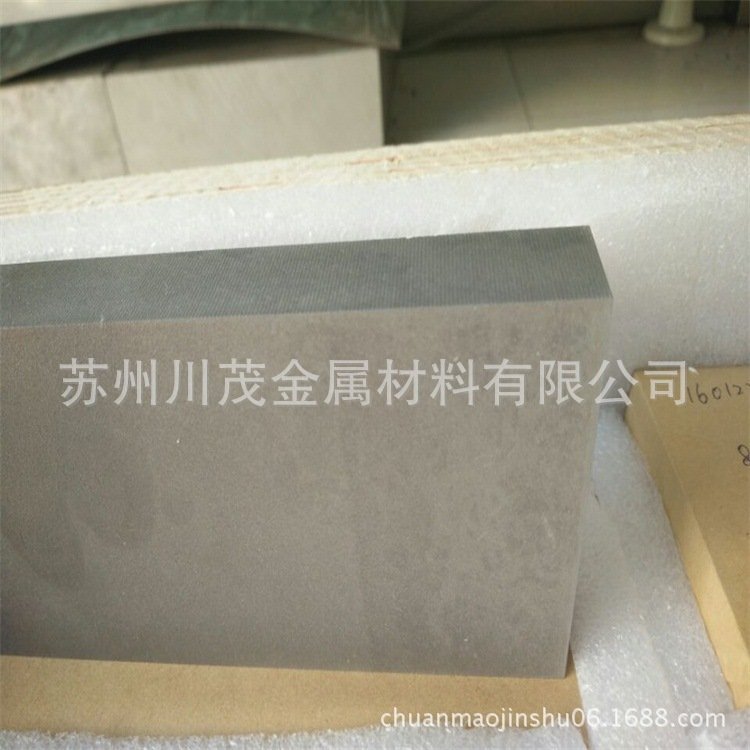 钨镍铁 90钨镍铁 95钨镍铁 钨铜合金 高比重 高密度钨合金材料