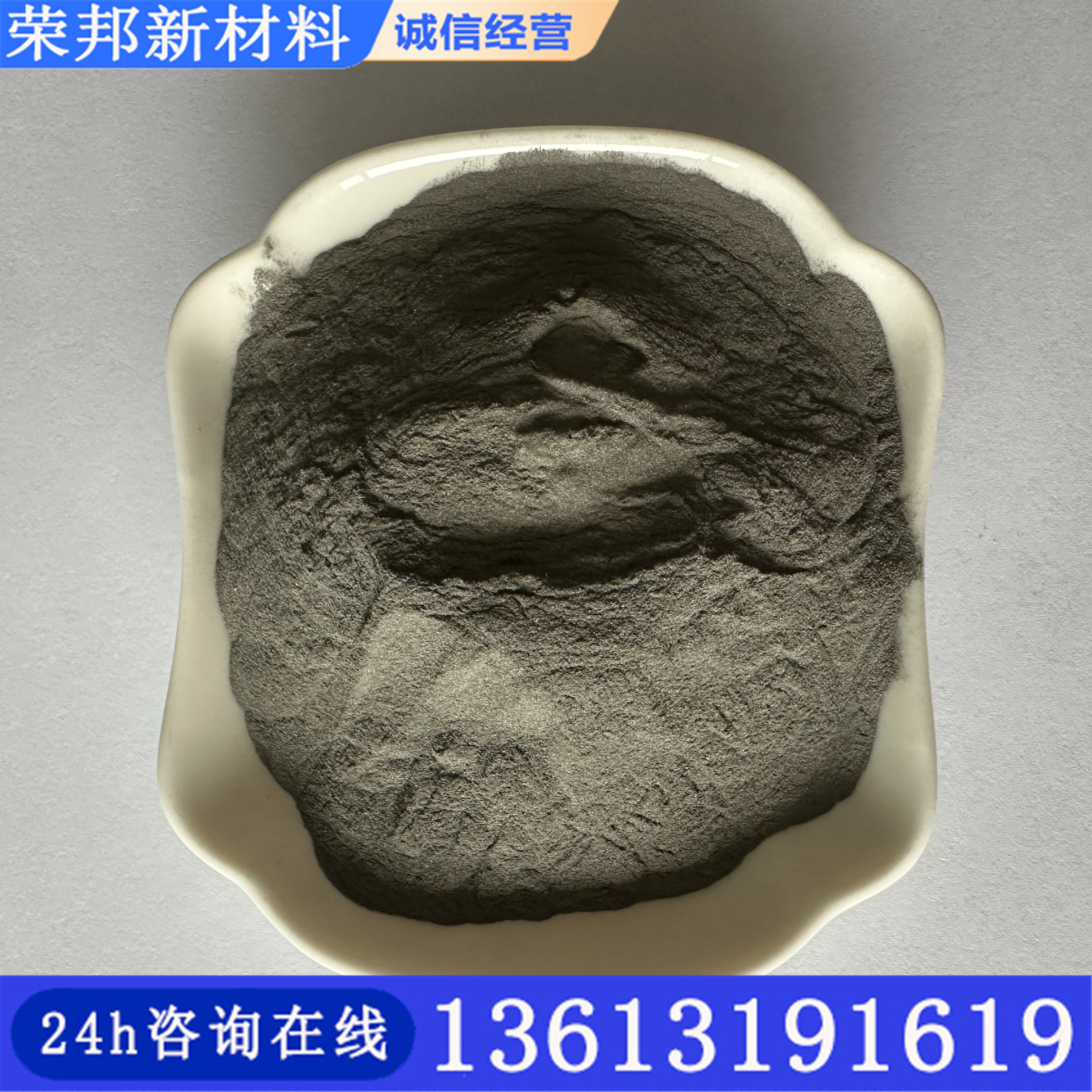 厂家锰硅合金粉锰铌铅钨合金粉锰铁碳化钨合金粉末半导体烧结浆料