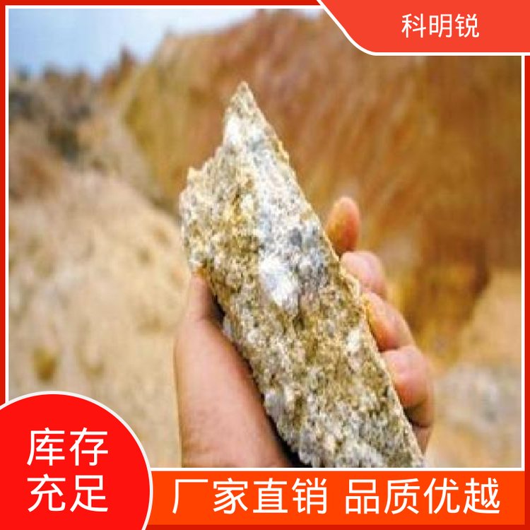 科明锐建材用料氧化钕源头厂家纳米颗粒货源稳定
