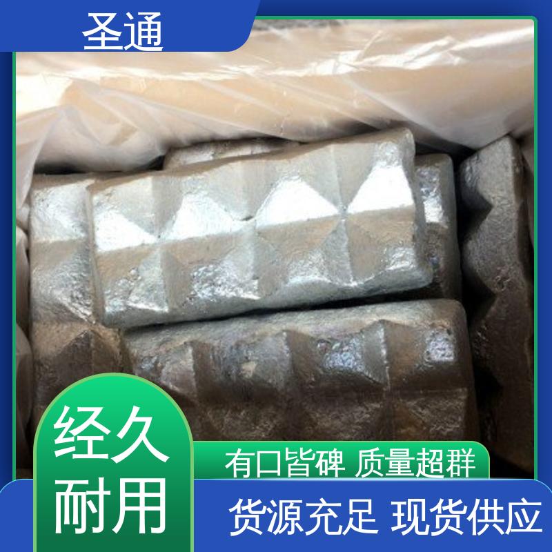 圣通 大量现货速发 规格多样 铝稀土中间合金 时间长达4-8小时