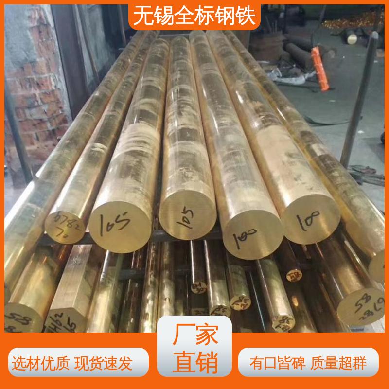C44300美标锡黄铜棒 H65厚壁铜管 规格齐全 全标钢铁