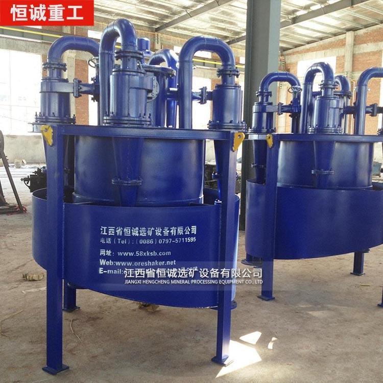 恒重 水力旋流器组聚氨酯浓缩水 分级机组水力旋流器 沙金提取洗砂设备