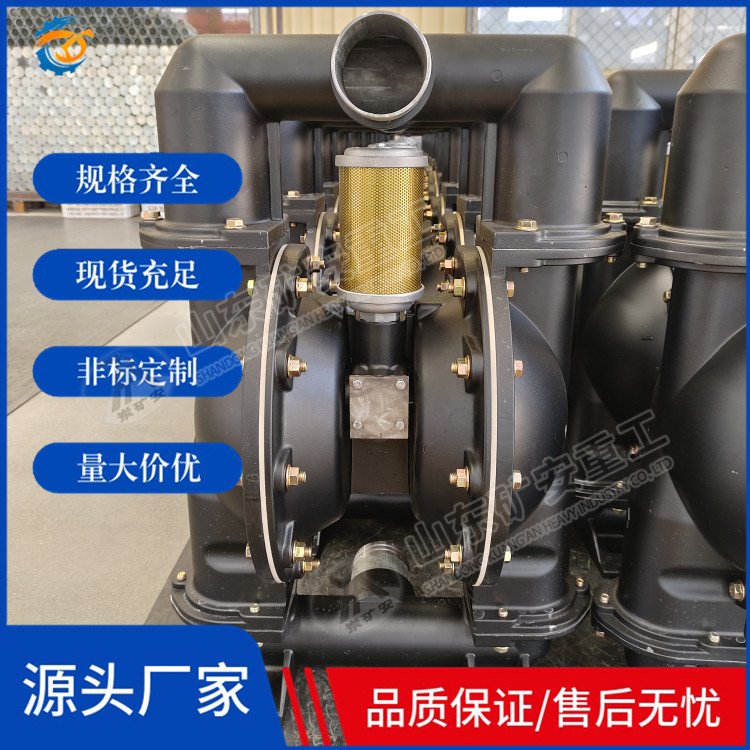 矿用气动隔膜泵BQG-450/0.2 煤矿井下自吸式清水泵可移动带接头