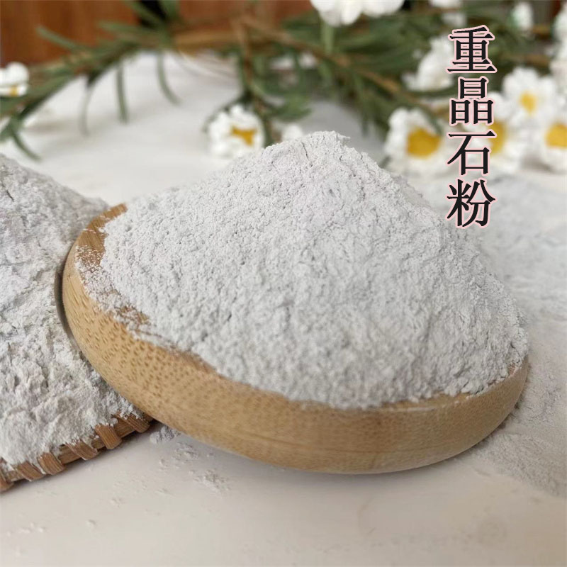 昌森供应 重晶石粉 石油钻井用重晶石 粉 泥浆加重剂 比重高