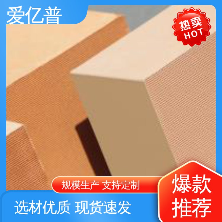 爱亿普品牌 烟气脱硝催化剂 源头供应 环保用 库存充足 售后无忧