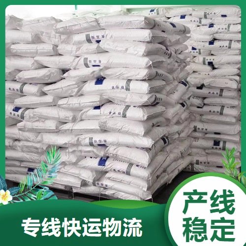 现货即发 99.5% 三氧化钨 制防火织物 1314-35-8 保质保量