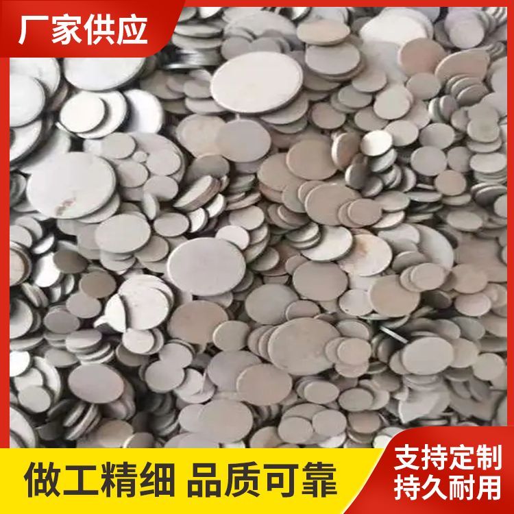 印花镍网废镍生产厂家 类型废金属 诚信可靠 快速上门