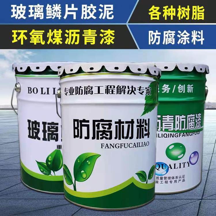 销售om-4防腐底涂两道 om-4防腐涂料好处