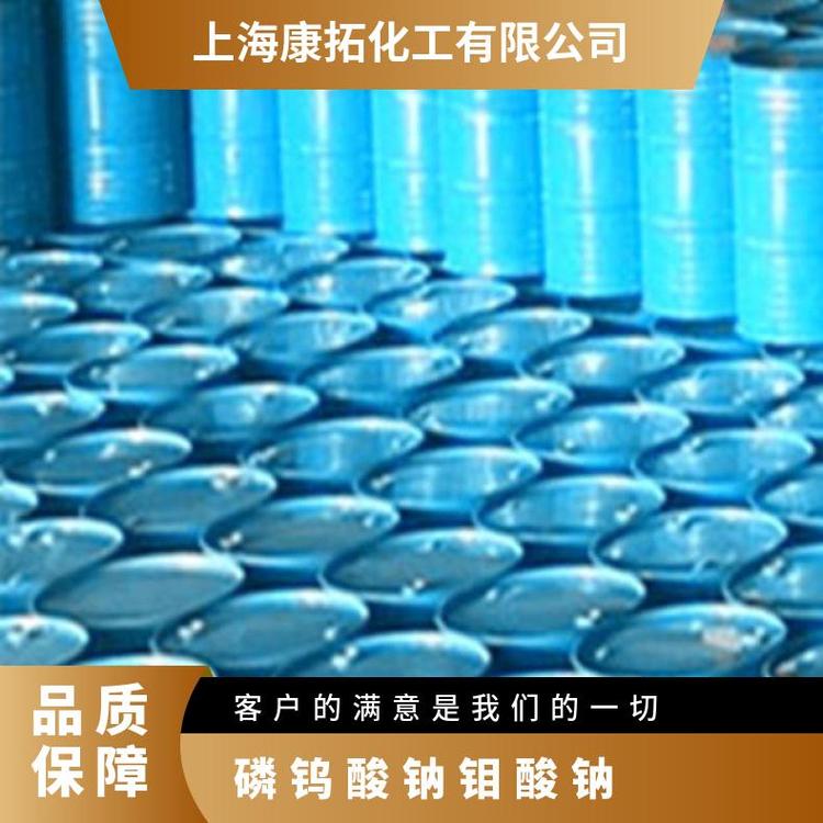 钨酸钠 国标 化工中间体 1公斤/瓶 25公斤/桶 180公斤/桶 可分装
