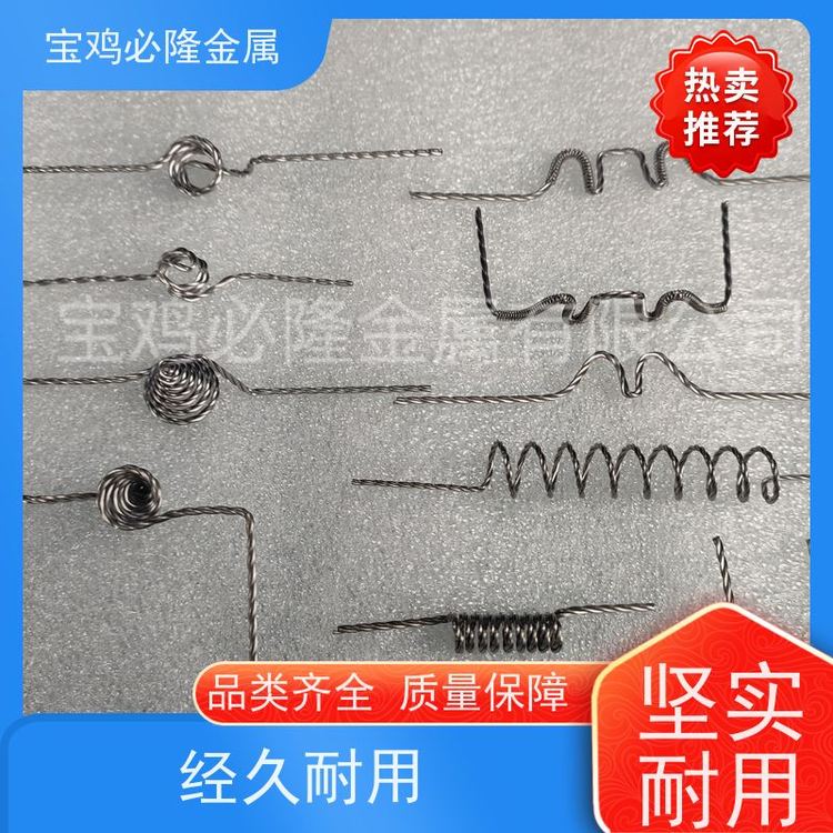 难熔金属钨电子枪用钨加热子批发来图来样定制