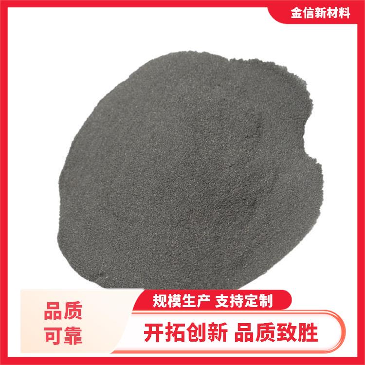 金信纳米雾化镍粉 电解法工艺 粒度可控 银白色粉末
