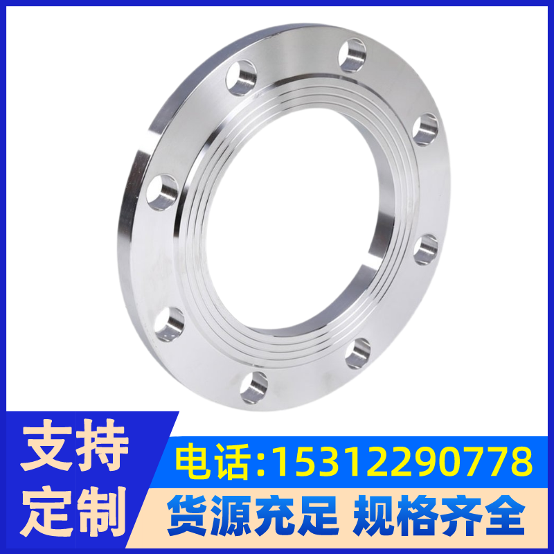 哈氏合金HC-276法兰 板式平焊 带颈 C276法兰盘 耐酸性介质 支持定制