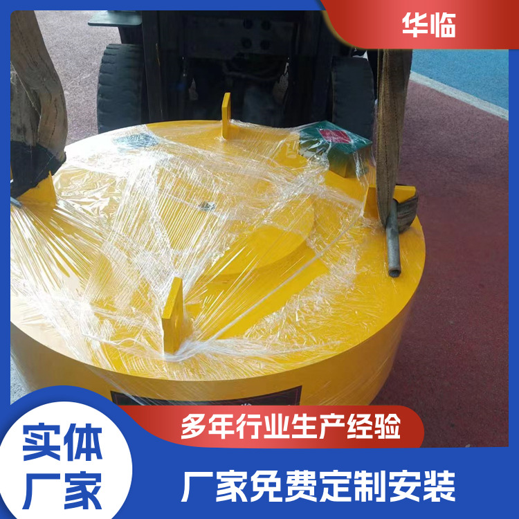 矿用电磁除铁器 一机多用 可定制 工作不易退磁