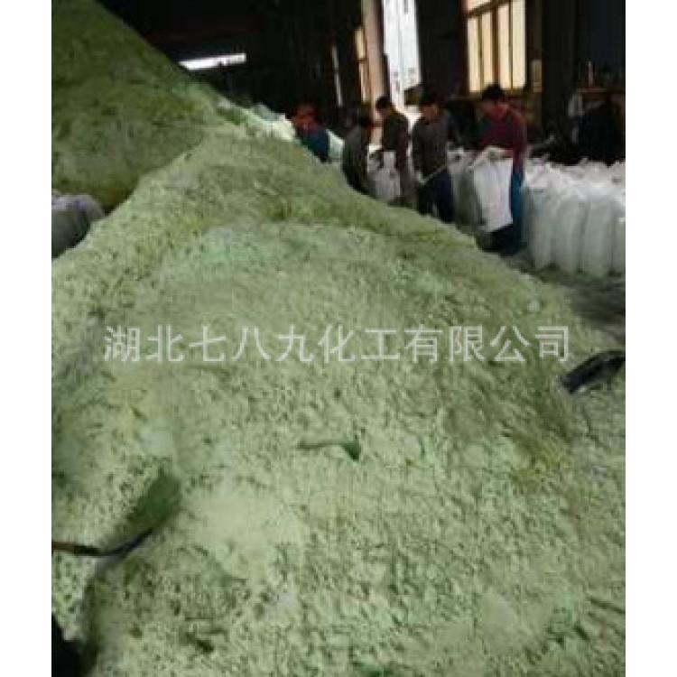 花卉盆栽调节土壤PH污水处理絮凝剂硫酸亚铁批发 烘干硫酸亚铁