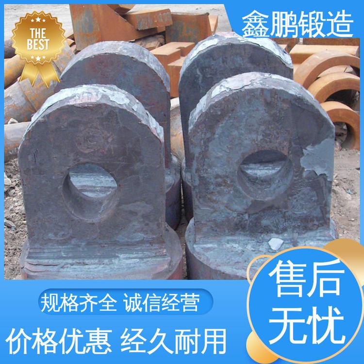 鑫鹏锻造 异型锻件 泵业 售后保证 大件加工锻打