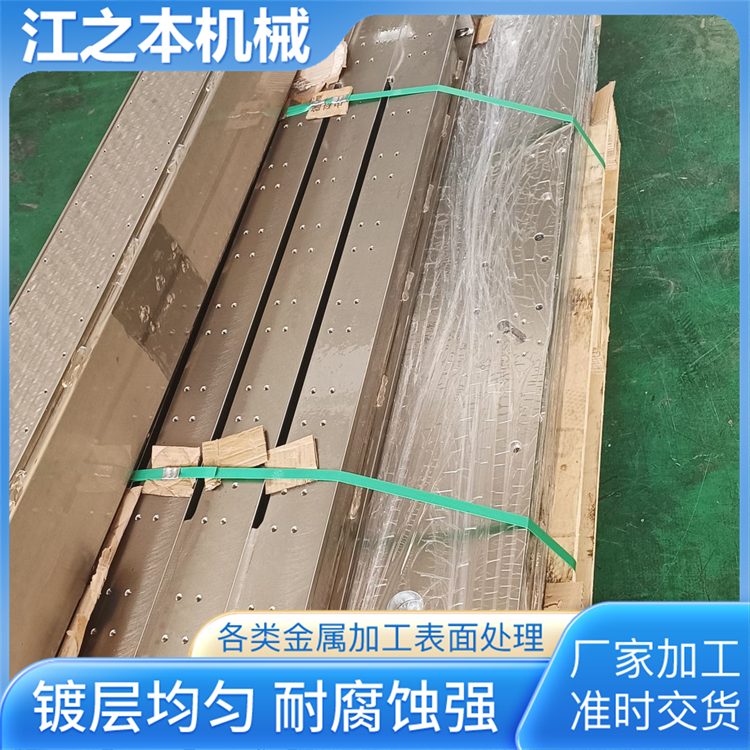 江之本机械 表面处理 纳米氧化碲粉 铜件表面镀 镍 装饰性好 化学镀镍