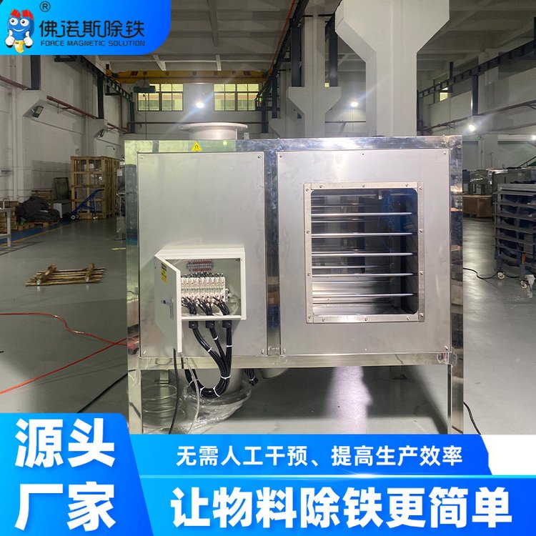 供应永磁全自动粉料除铁器 水泥厂干粉除铁机 厂家定做
