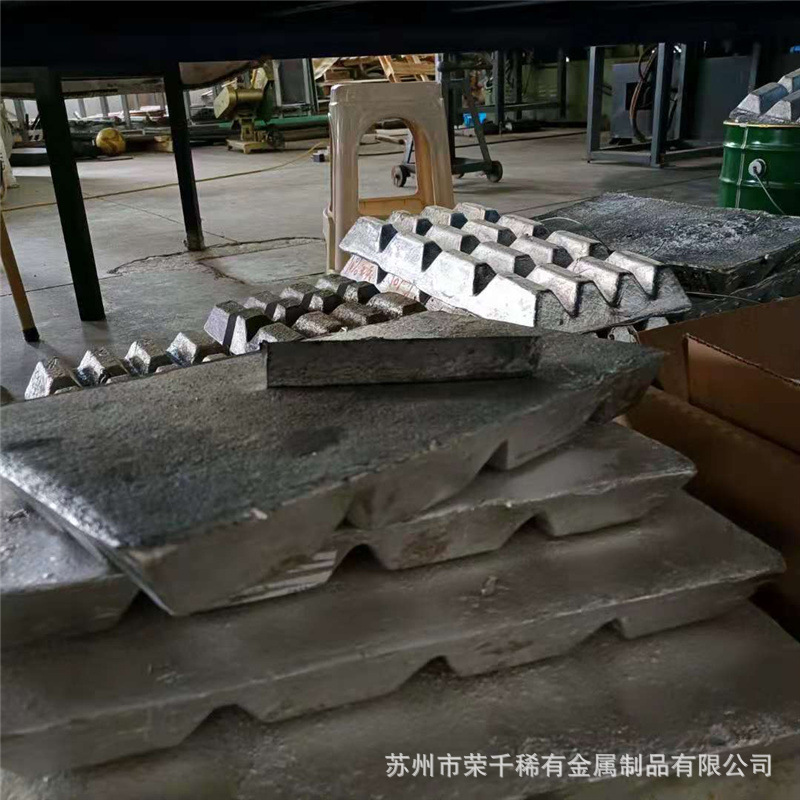 铝镁锂合金AlMg50 ALli10铝稀土中间合金科研用可按配比