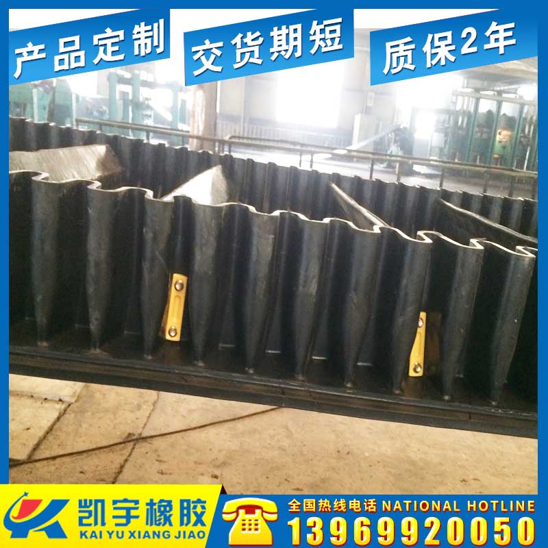 2层防撕裂钢网 挡边带大倾角输送带 斗提机皮带 不掉裙边隔板