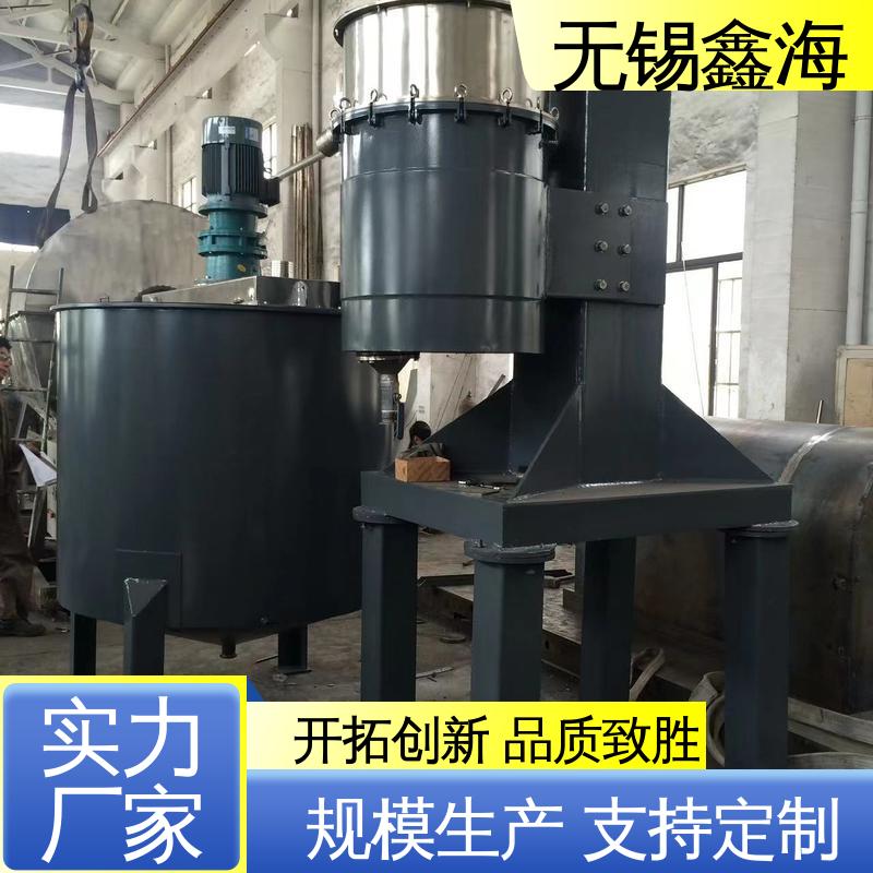 鑫海 球磨搅拌机 研磨金属陶瓷氧化锆 占地小运行平稳