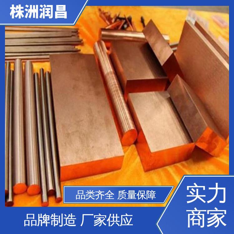 润昌金属 加工定制 钨铜热沉产品 经久耐用 高硬度