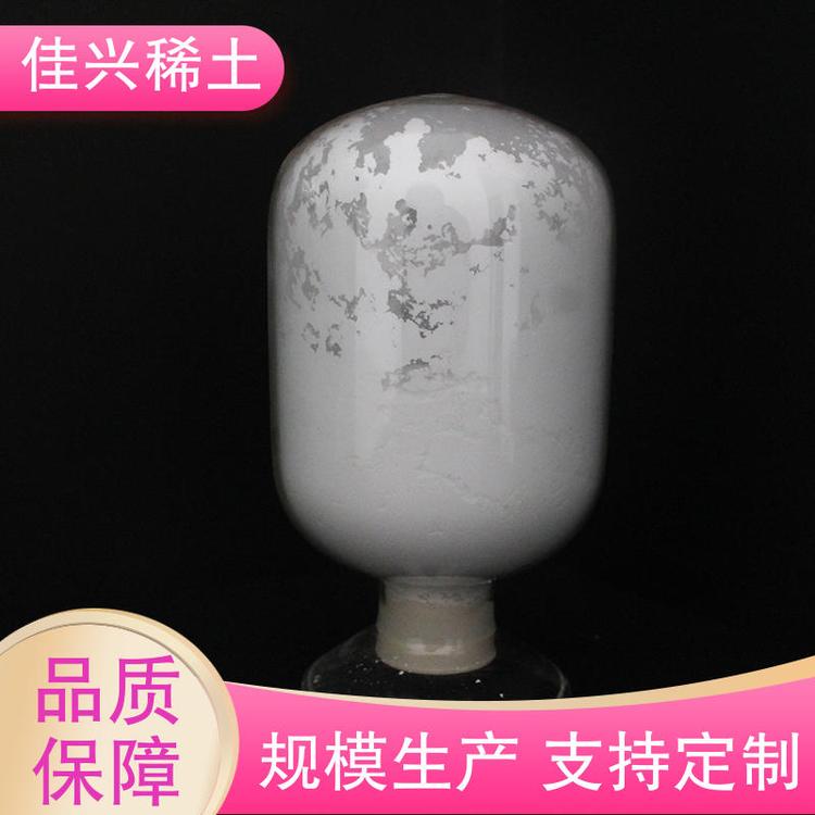 佳兴稀土 合金阴极涂层 国标氧化钪 高纯超细 批量供应